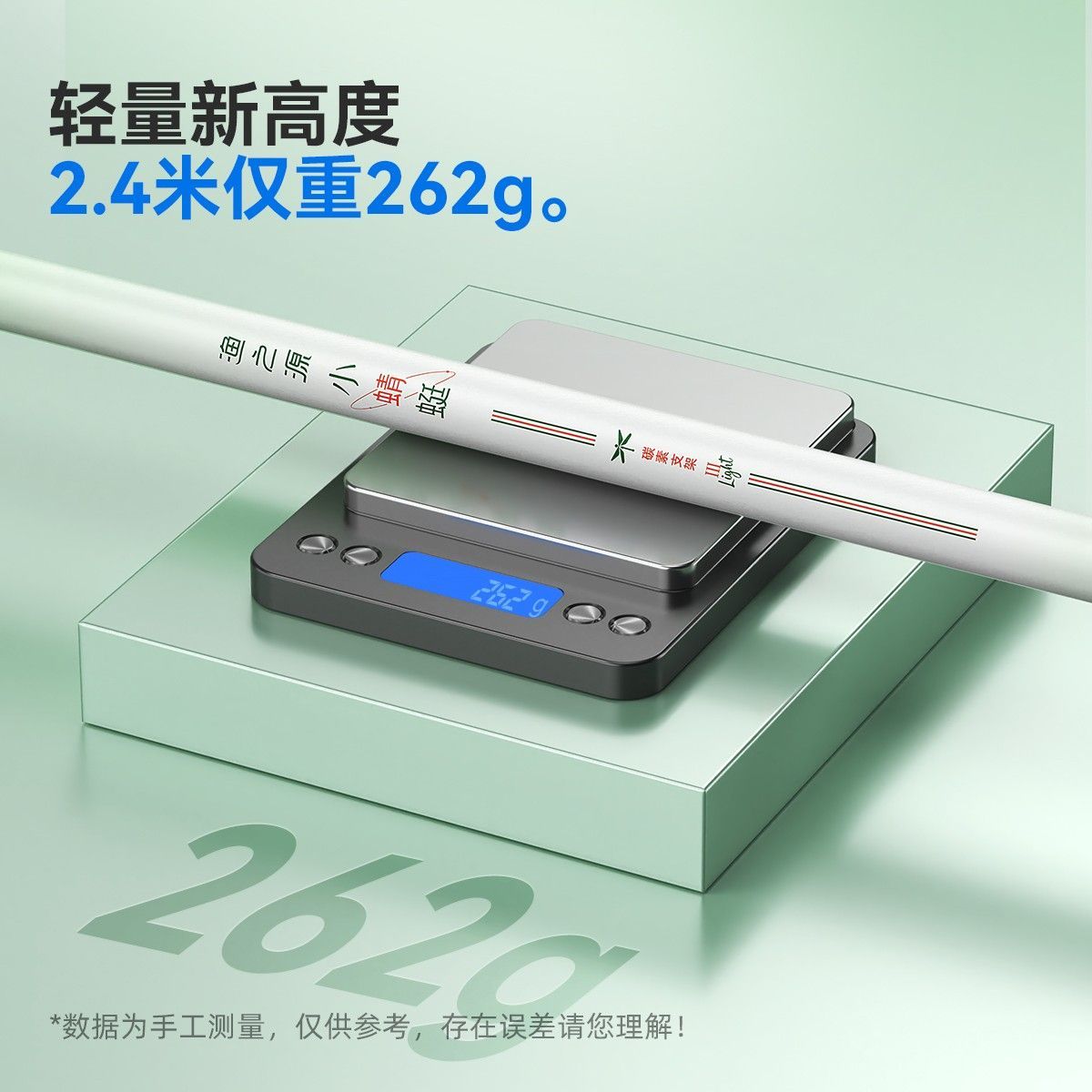 Yuzhiyuan Small Dragonfly Turr - Fishing Rod Carbon Fiber review and price